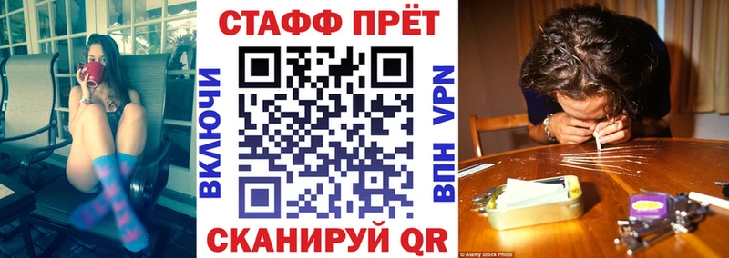 Виды наркоты Братск ГАШИШ Каннабис Галлюциногенные грибы МЕФ COCAIN