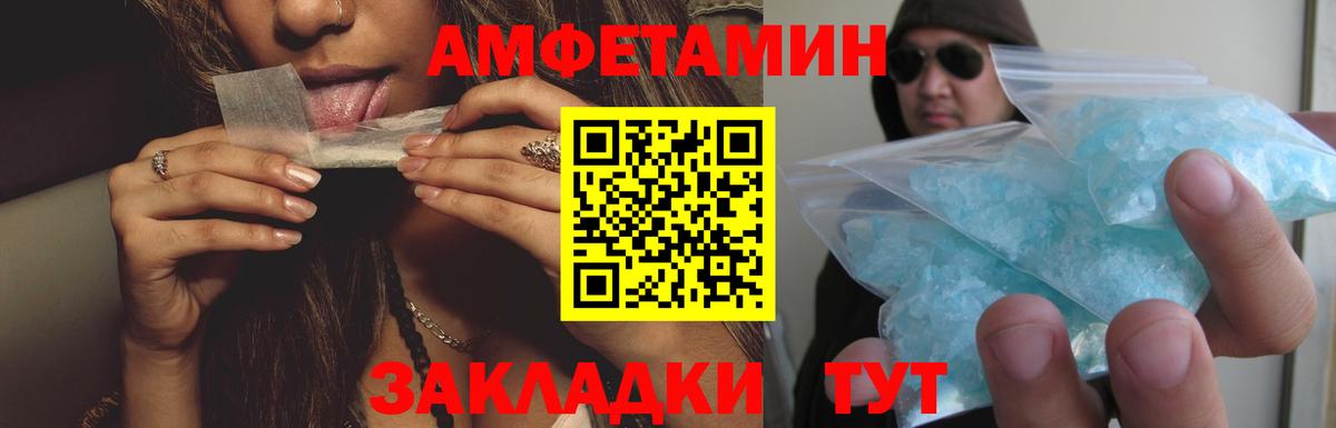 АМФ  АМФ VHQ  Вход с VPN  Братск 