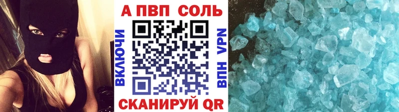 APVP VHQ  Братск 