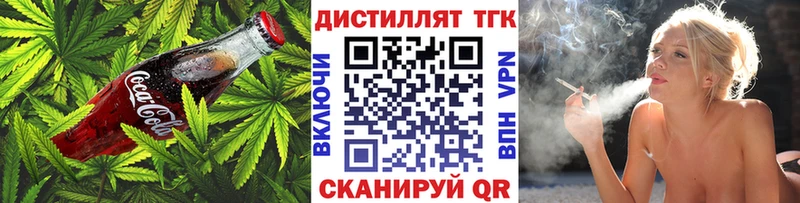 Еда ТГК марихуана  наркошоп  Братск 