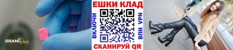ОМГ ОМГ как зайти  Братск  Экстази DUBAI 