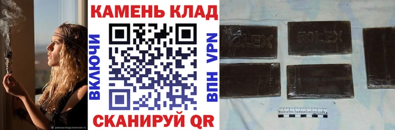 Гашиш 40% ТГК Братск