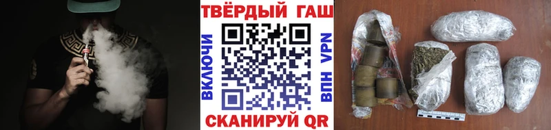 купить наркоту  Братск  ГАШ Premium 