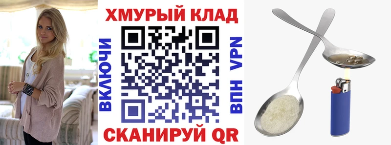 кракен tor  цена наркотик  Братск  ГЕРОИН хмурый 