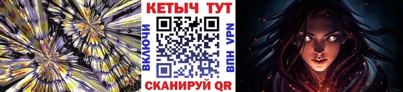 КЕТАМИН ketamine  Братск 