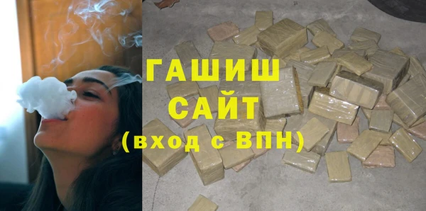 амф Абдулино