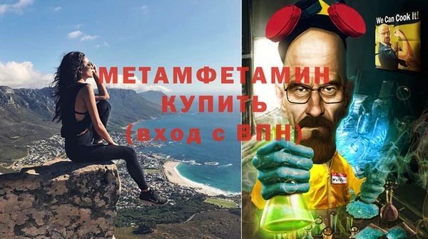 молекула духа Янаул