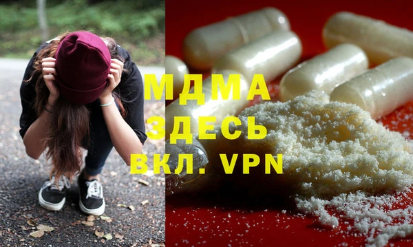 молекула духа Янаул