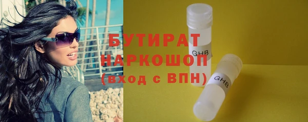крисы Абинск