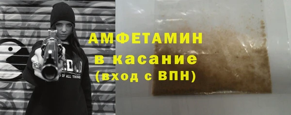 мефедрон Яранск