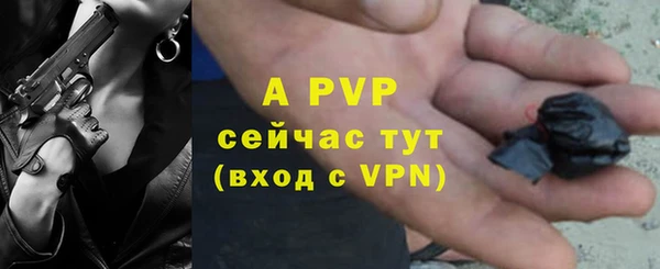 крисы Абинск