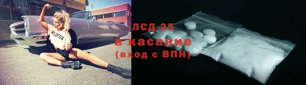 амф Абдулино