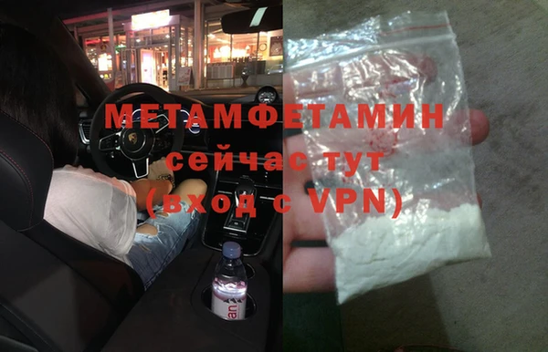 амф Абдулино