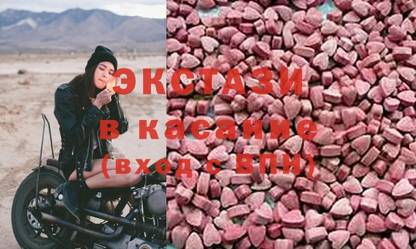 амф Абдулино