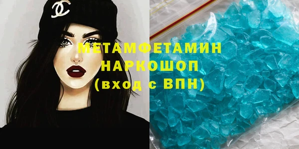 стафф Яровое