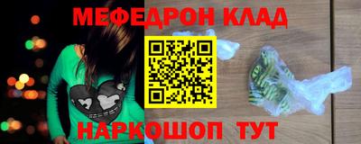 таблы Бузулук