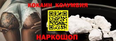 кокс Будённовск