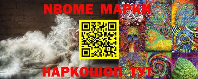 таблы Бузулук