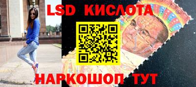 таблы Бузулук