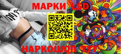 таблы Бузулук
