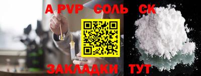кокс Будённовск