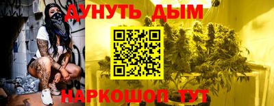 таблы Бузулук