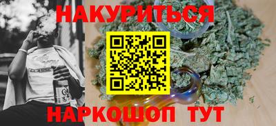 кокс Волгодонск