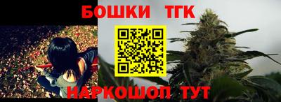 таблы Бузулук