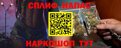 кокс Будённовск