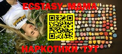 таблы Бузулук