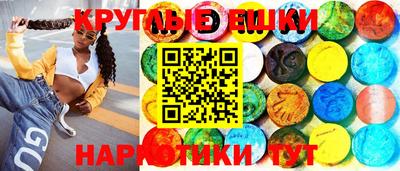 бутик Волжский