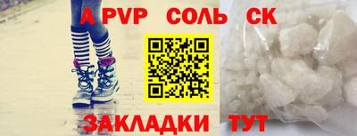 кокс Будённовск