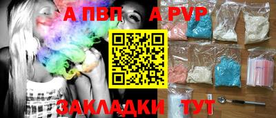 соль курить ск Волжск