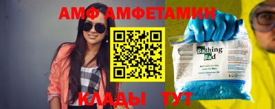 таблы Бузулук