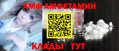 таблы Бузулук