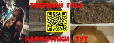 твердый Бугуруслан