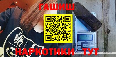 таблы Бузулук