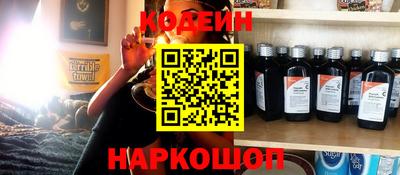 таблы Бузулук