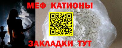 таблы Бузулук