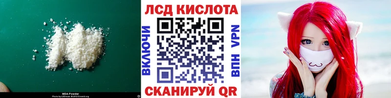 LSD-25 экстази ecstasy  где купить наркотик  Братск 
