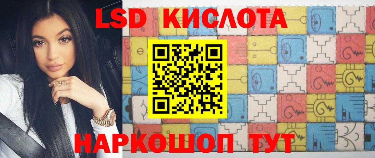 гидра ссылка  Вход с VPN  Братск  ЛСД экстази ecstasy 