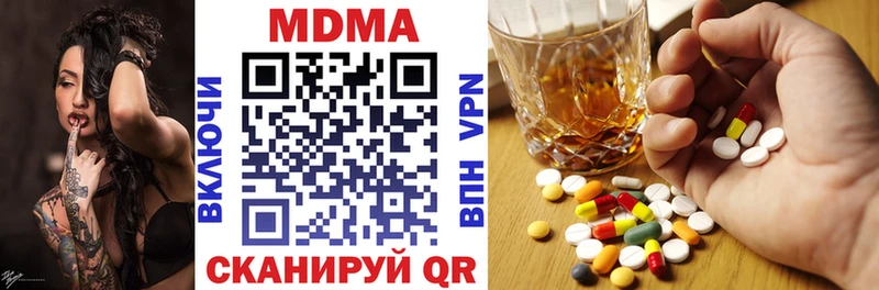 МДМА VHQ  где продают наркотики  Братск 