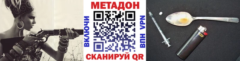 маркетплейс клад Братск МЕТАДОН белоснежный купить наркотик