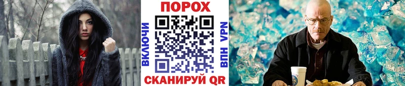МЕТАМФЕТАМИН мет продажа наркотиков блэк спрут рабочий сайт Братск