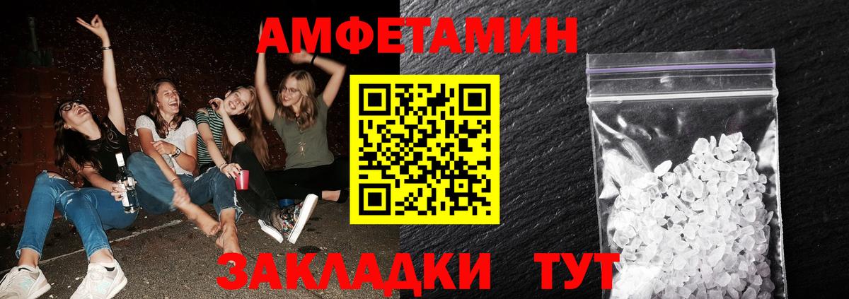 Метамфетамин Methamphetamine Братск