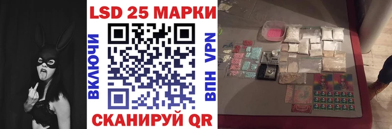 Марки NBOMe 1500мкг Братск