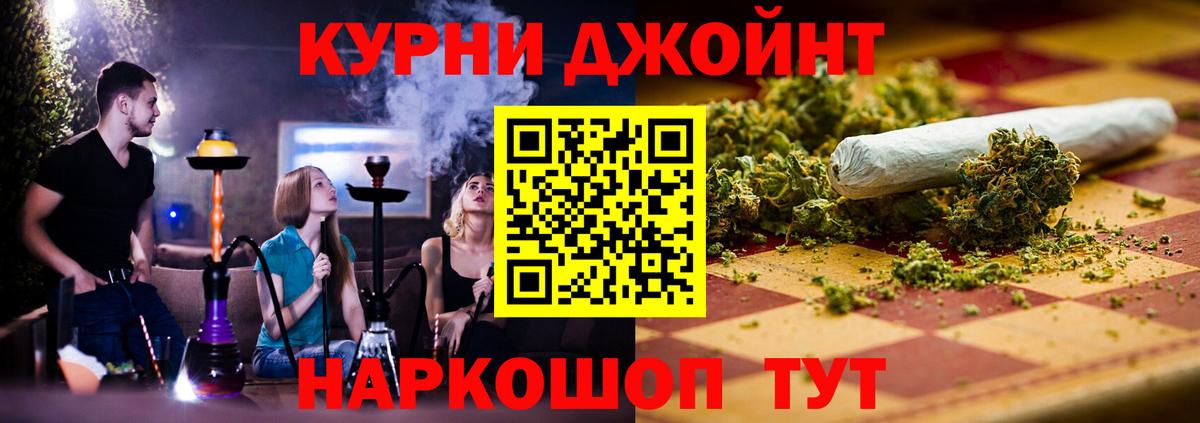 Конопля SATIVA & INDICA Братск